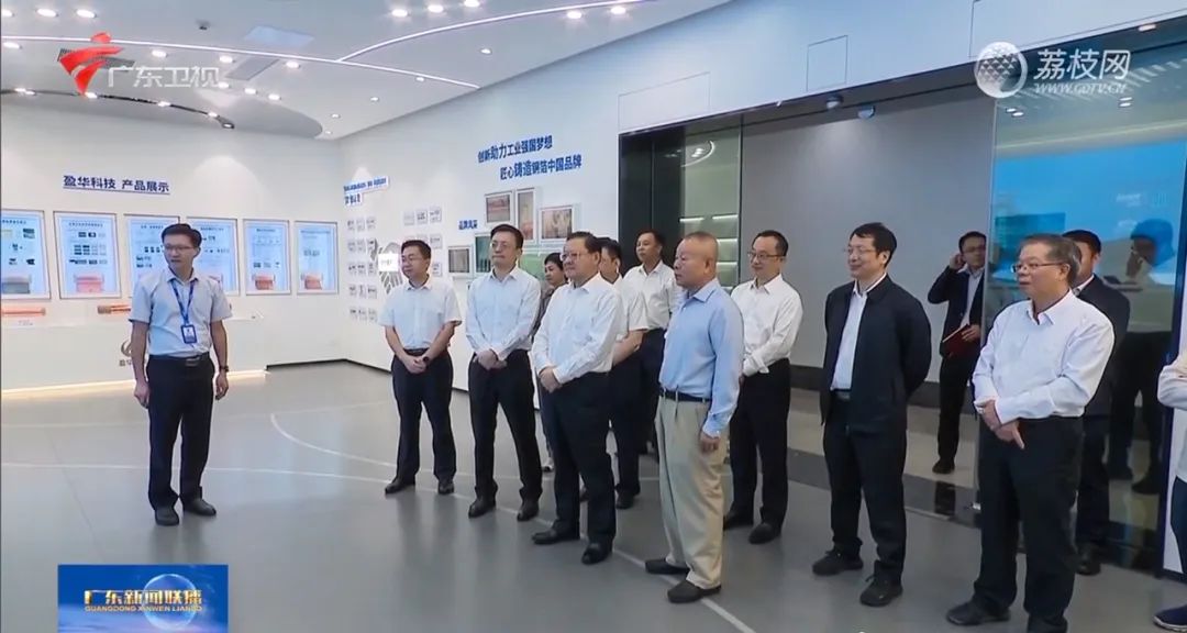 廣東盈華高端銅箔、高性能覆銅板新項(xiàng)目動(dòng)態(tài)報(bào)道?。ǖ?4期）